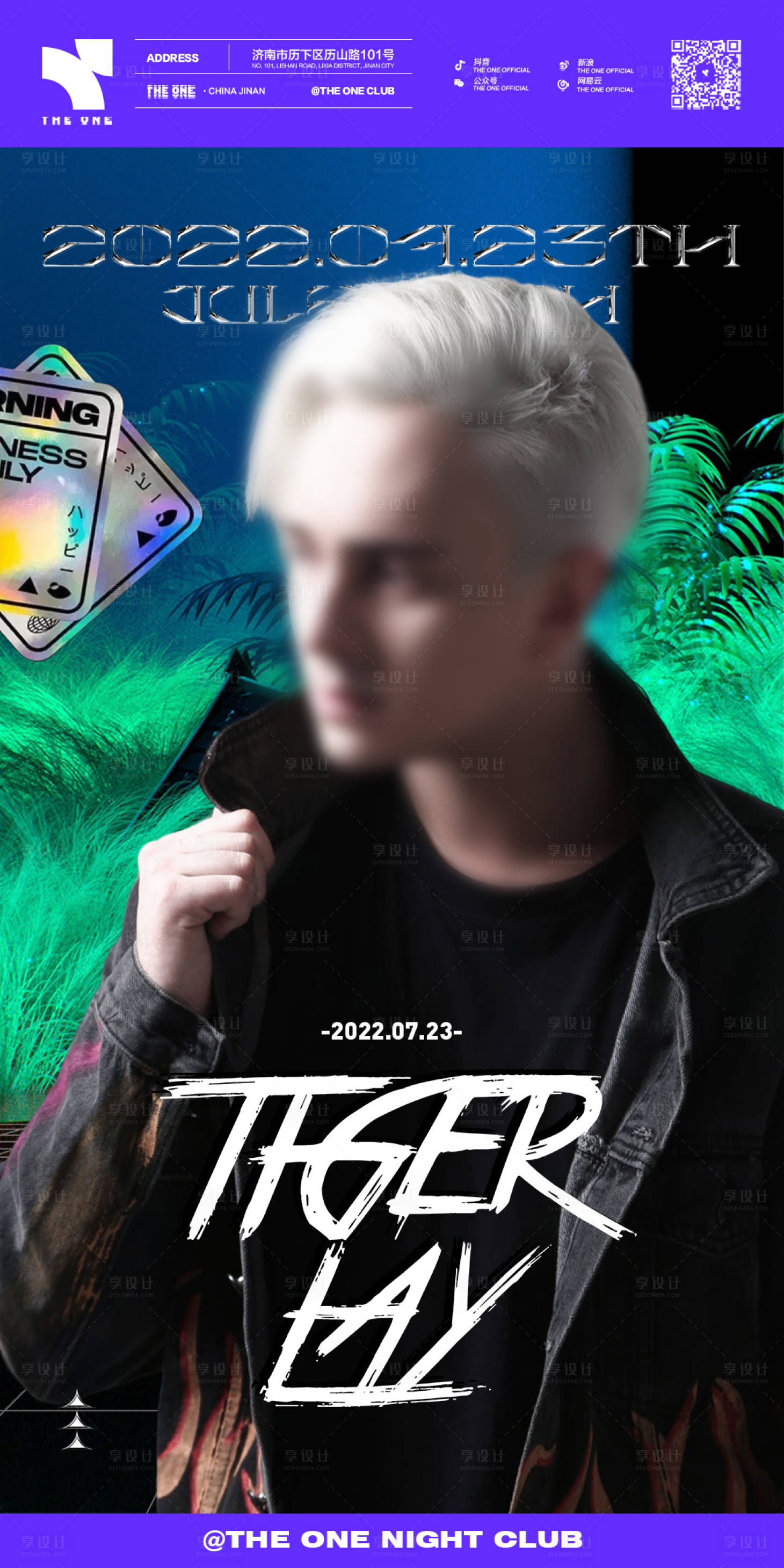 源文件下载【享设计】搜索编号：48160027380995815【男嘉宾海报】