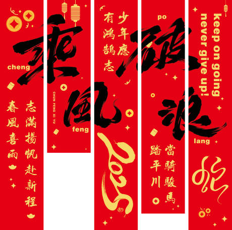 源文件下載【享設計】搜索編號：59670027556279256【豎幅  】