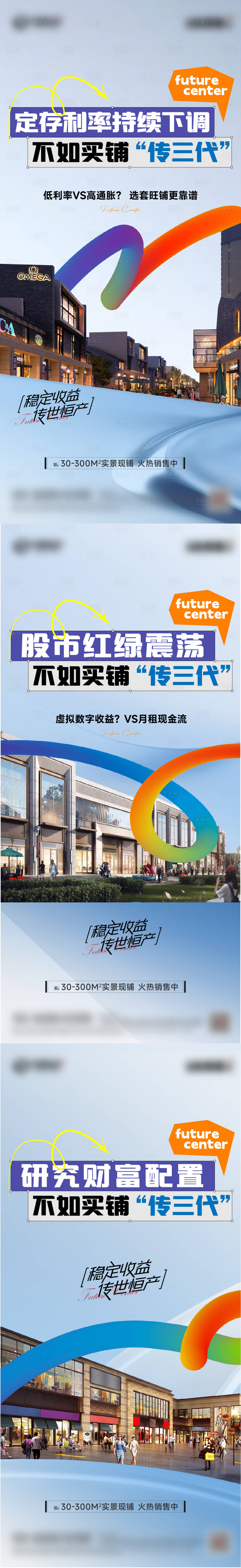 源文件下載【享設(shè)計(jì)】搜索編號(hào)：10290027504245385【房地產(chǎn)價(jià)值點(diǎn)系列移動(dòng)端海報(bào)】