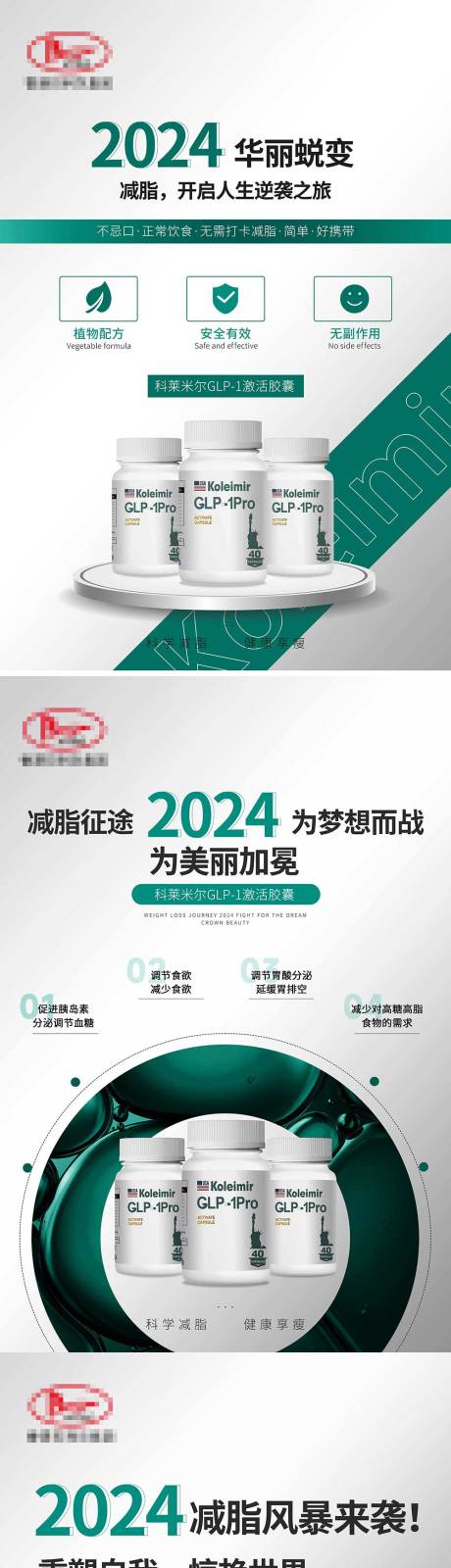 源文件下載【產品海報】編號：70490027470088645