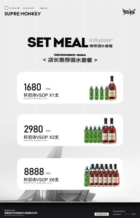 源文件下载【享设计】搜索编号：50320027605168837【套餐】