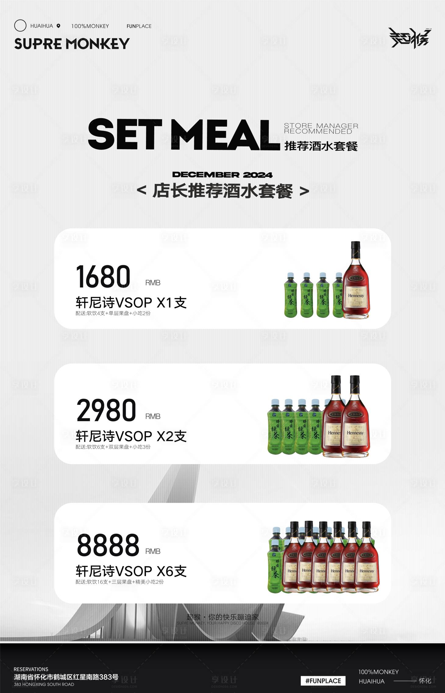 源文件下載【享設(shè)計(jì)】搜索編號(hào)：50320027605168837【套餐】