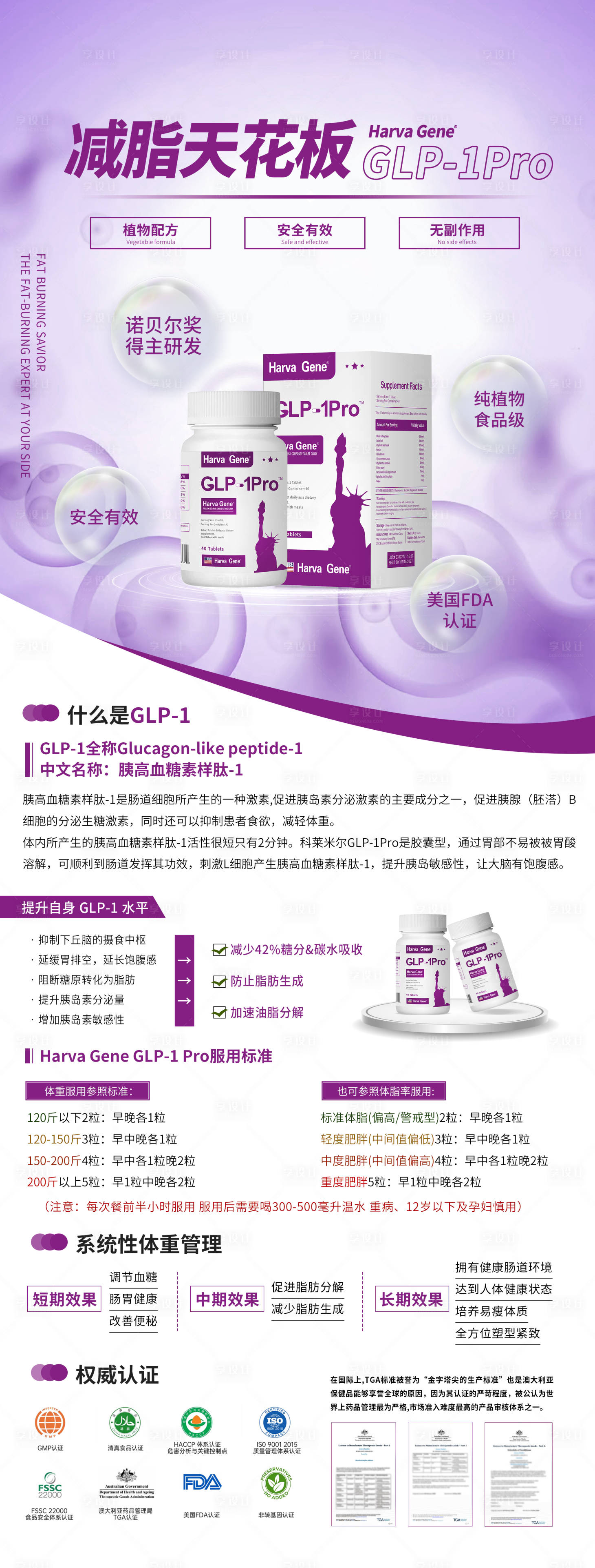 源文件下載【享設計】搜索編號：45770027469873916【產品海報】