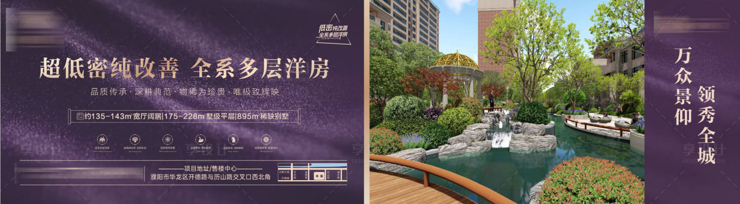 源文件下載【地產(chǎn) 】編號(hào)：68750027407032536