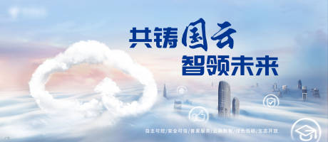 源文件下載【享設計】搜索編號：57260027206974534【通信展板】
