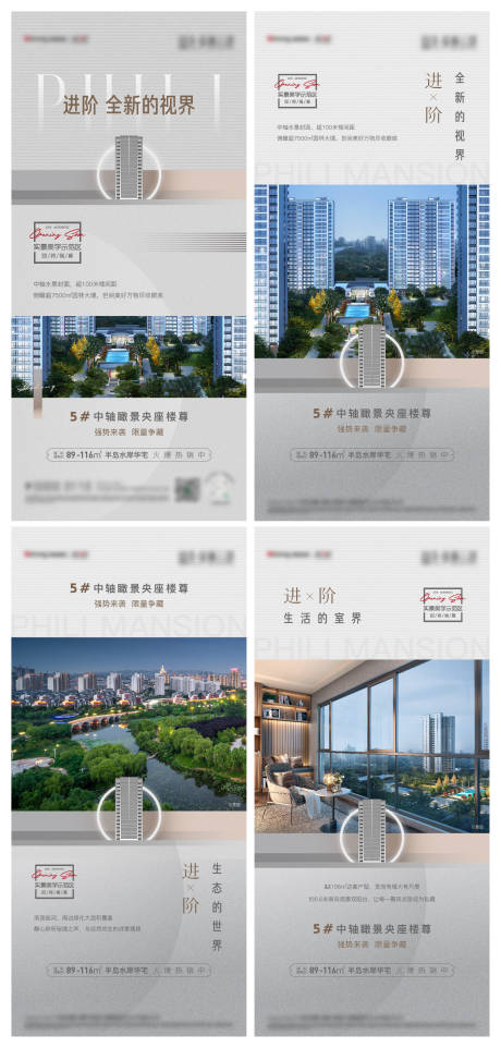 源文件下載【樓王刷屏】編號：55690027444709558