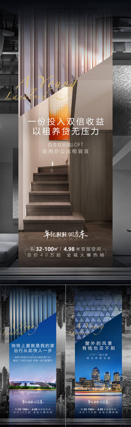 源文件下載【享設計】搜索編號：94380027123205353【價值系列海報】