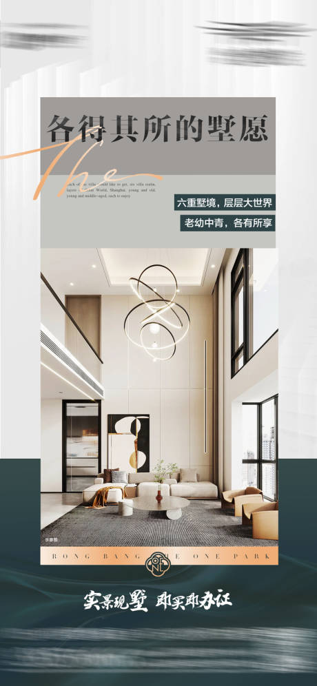 源文件下载【享设计】搜索编号：57980027254634334【价值点 】