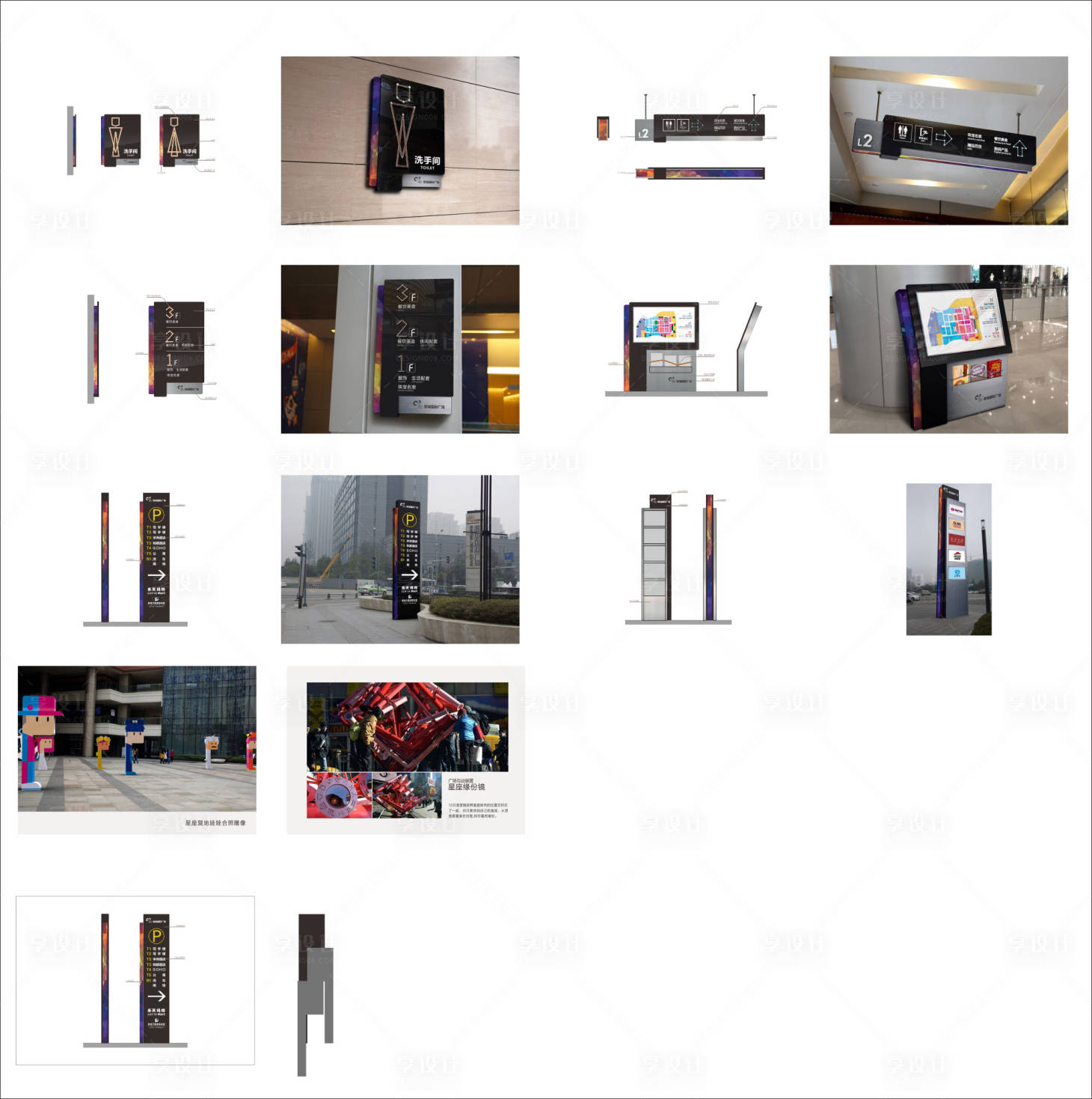 源文件下載【享設計】搜索編號：41150027084348821【購物中心導視設計】
