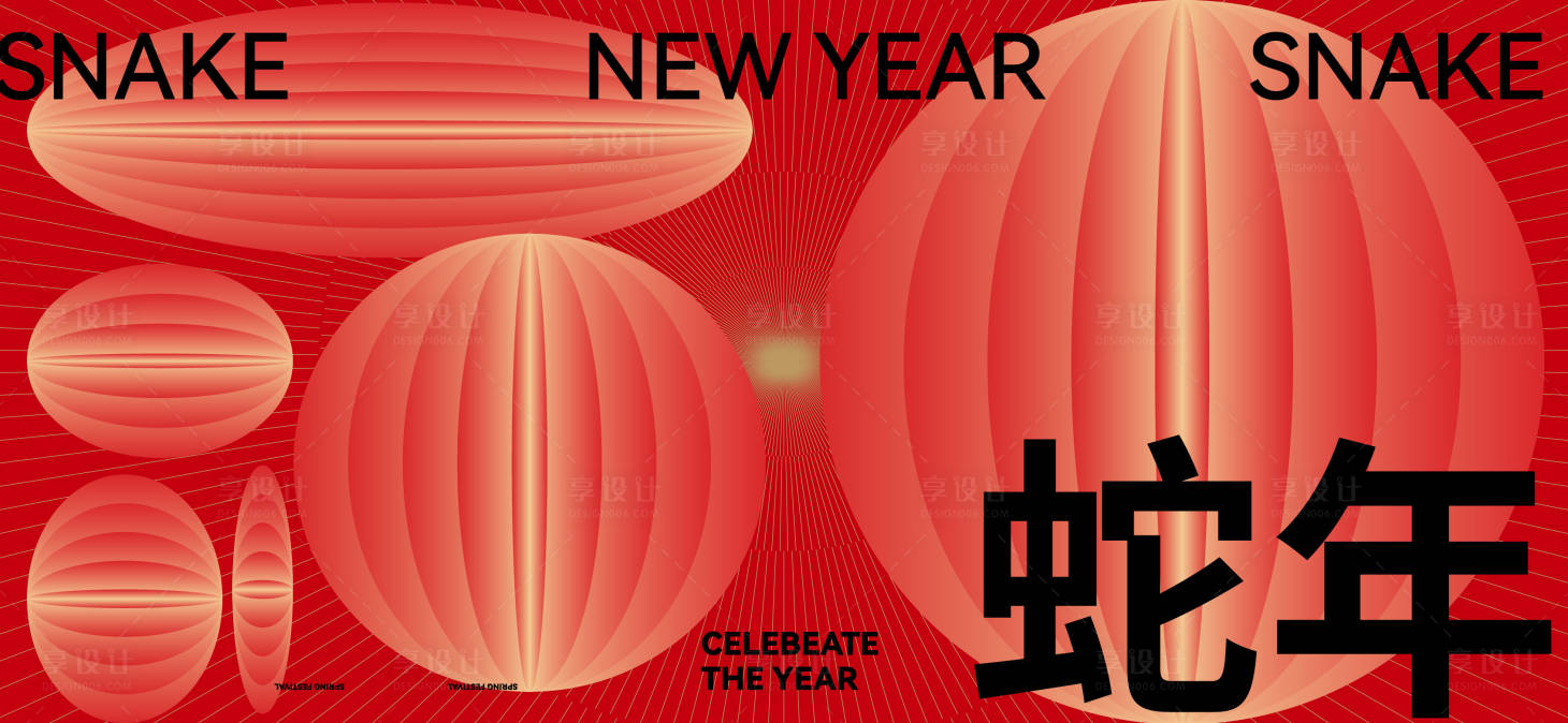 源文件下載【享設計】搜索編號：27550027326501189【春節年俗主形象】
