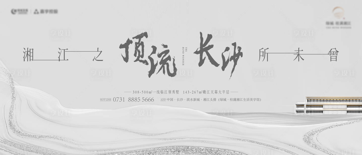 源文件下载【享设计】搜索编号：54570027474666805【主画面】