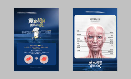 源文件下载【医美仪器单页】编号：23960027415568689