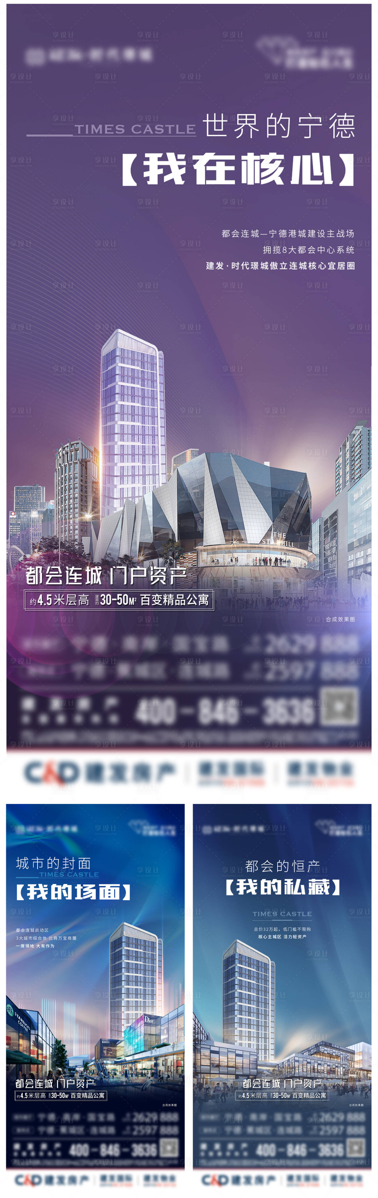 源文件下载【享设计】搜索编号：47310027333176193【soho系列微单】