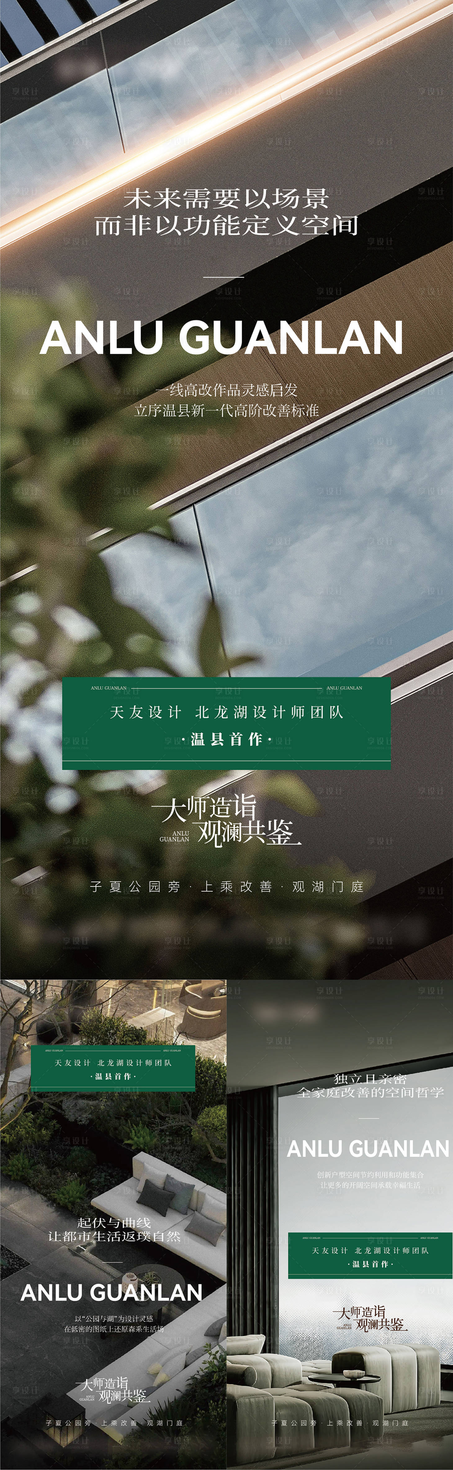 源文件下載【價值海報】編號：40570027066496653