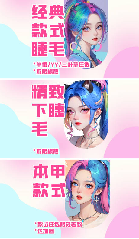 源文件下载【美甲 】编号：82050027210073657