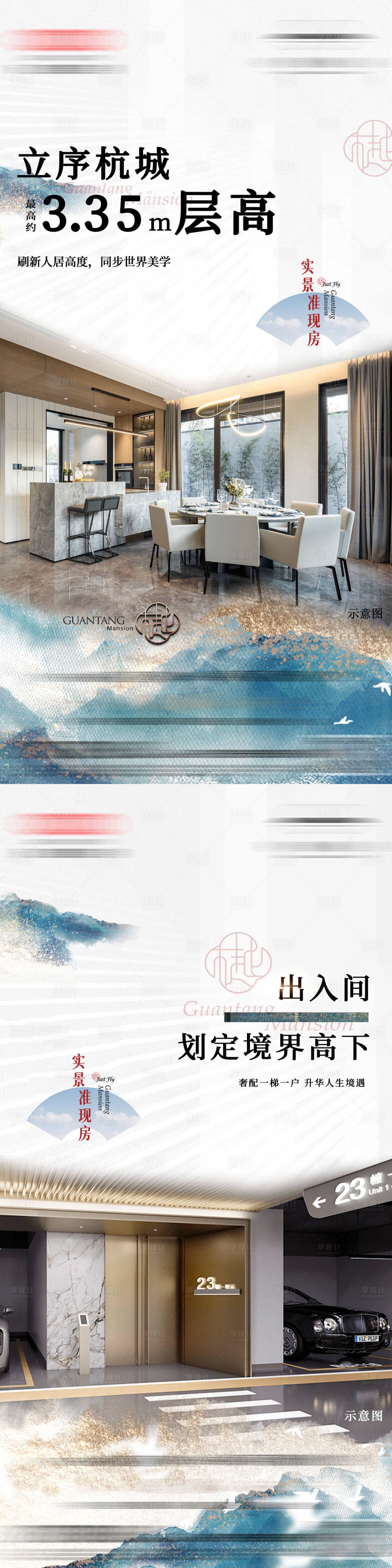 源文件下載【享設(shè)計(jì)】搜索編號(hào)：19180027211976354【房產(chǎn)價(jià)值點(diǎn)海報(bào)】