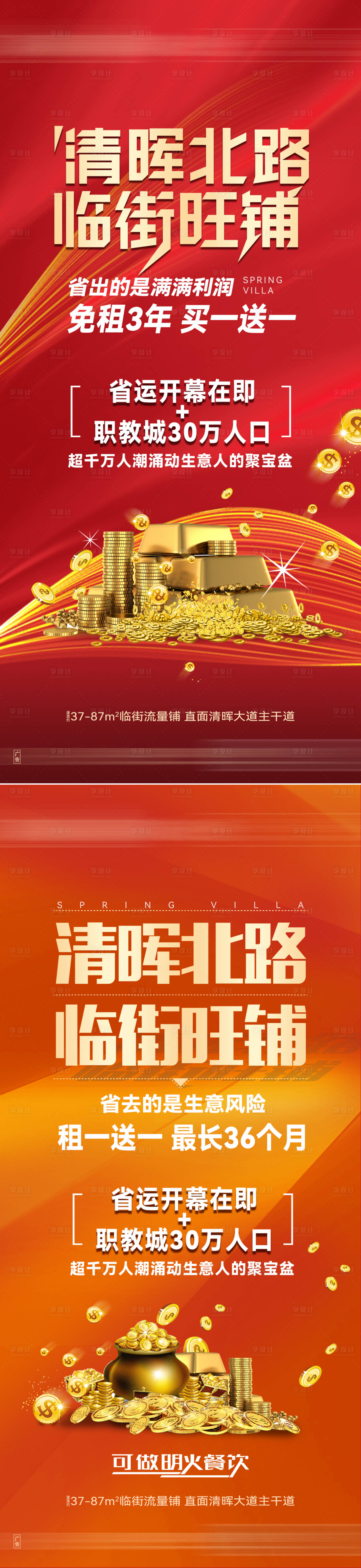 源文件下載【人氣熱銷】編號：25010027355302605