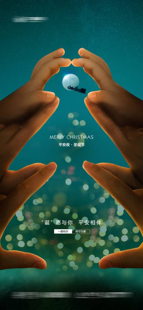 源文件下载【享设计】搜索编号：57640027499321259【实景现房微信稿】