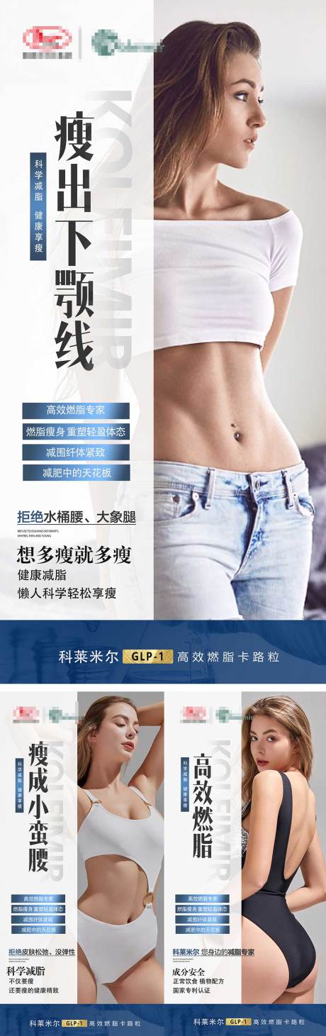 源文件下載【享設計】搜索編號：60030027475312318【產品海報】