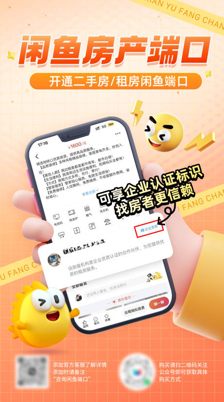 源文件下載【享設計】搜索編號：91080027261867927【端口推廣】