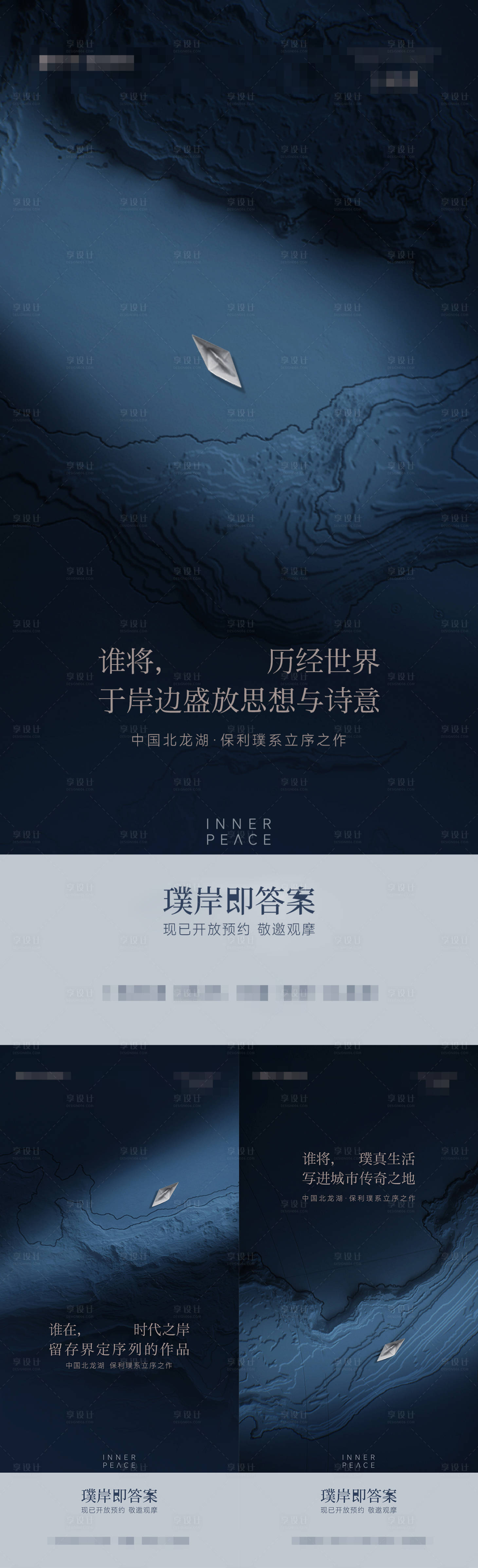 源文件下載【璞岸即答案】編號(hào)：20610027535909571
