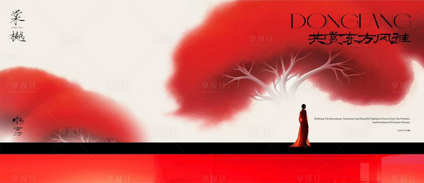 源文件下載【享設計】搜索編號：30090027367541750【東方韻味國風中式背景板】