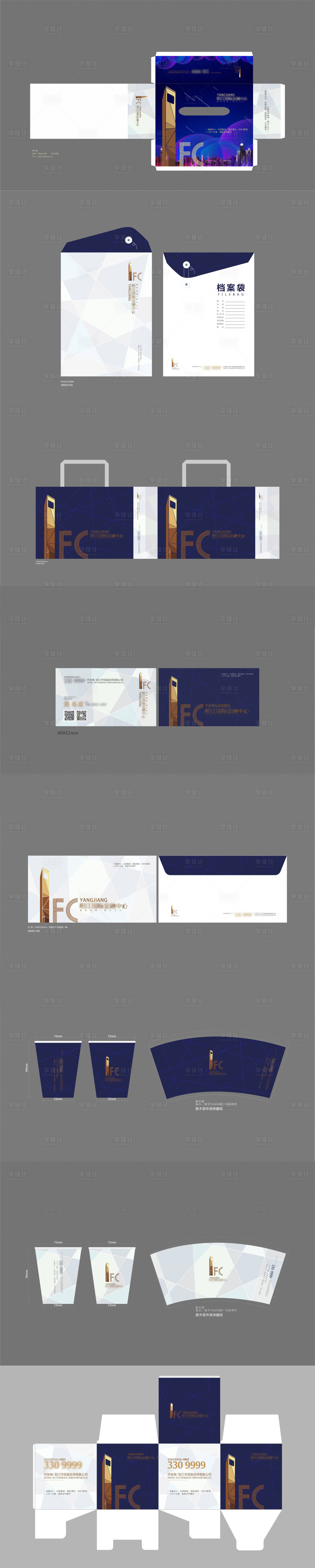 源文件下載【享設(shè)計(jì)】搜索編號(hào)：42320027290111608【高端地產(chǎn)提案】