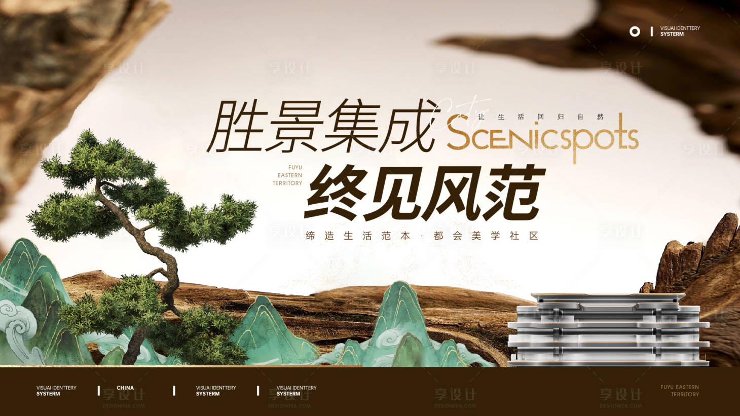 源文件下載【享設計】搜索編號：72280027163764347【地產主畫面】