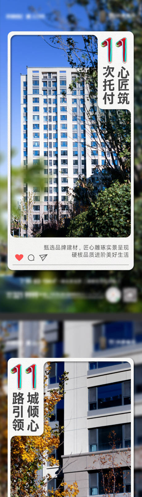 源文件下載【雙十一熱點刷屏】編號：55570027145541012