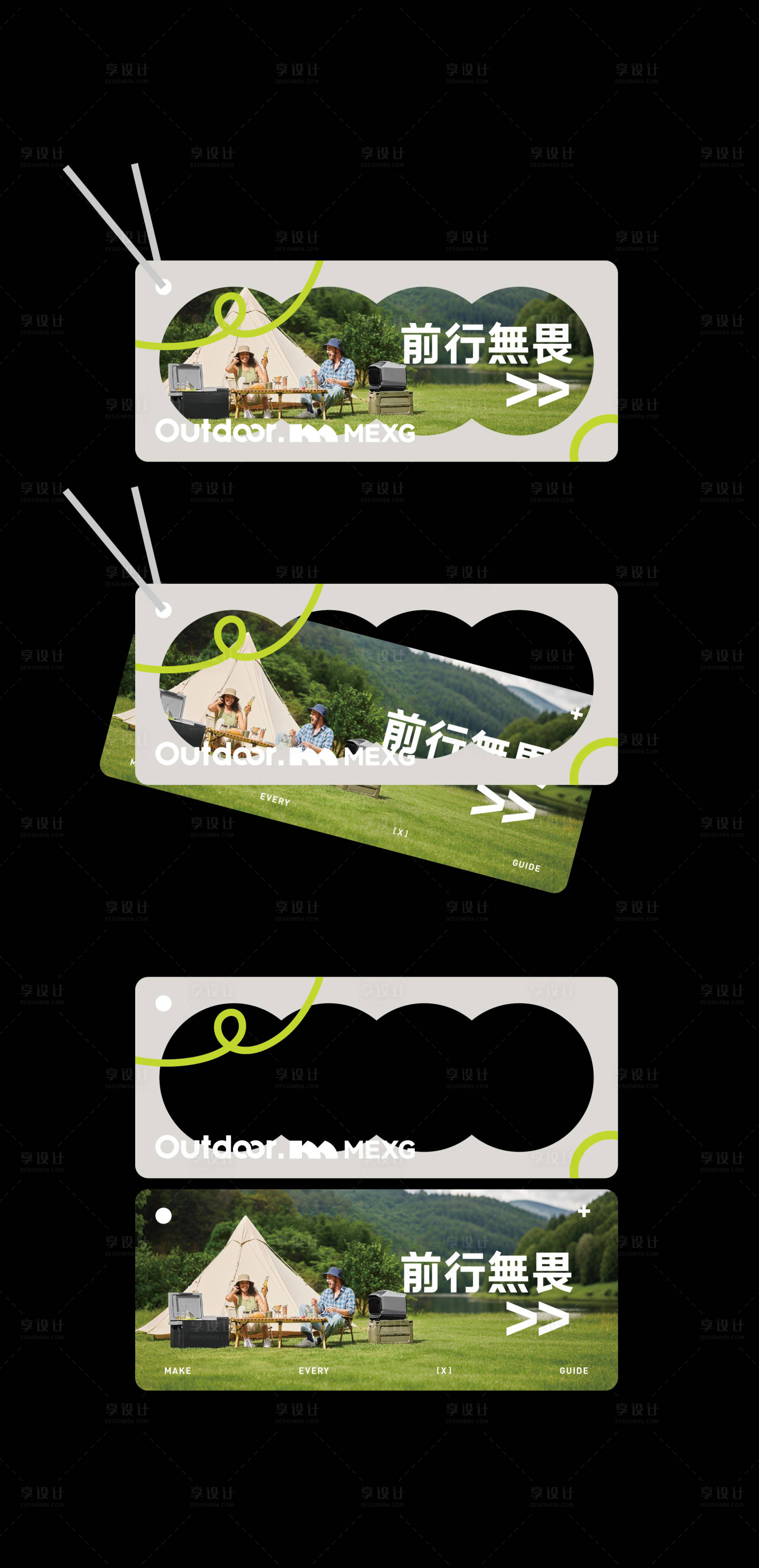 源文件下载【享设计】搜索编号：26520027411614124【户外品牌酸性吊卡】
