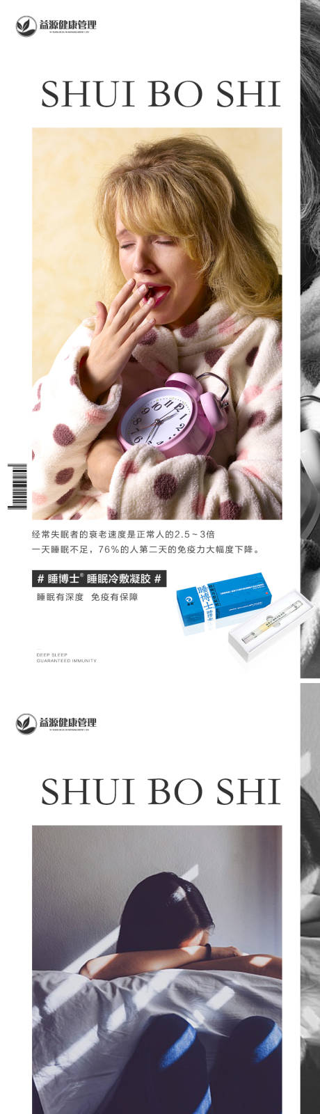 源文件下载【享设计】搜索编号：53430027523904308【产品海报】