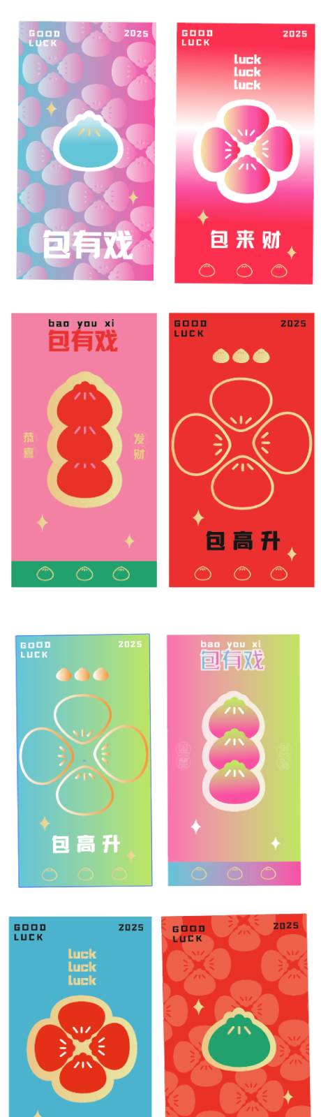 源文件下載【紅包】編號：68890027377912731