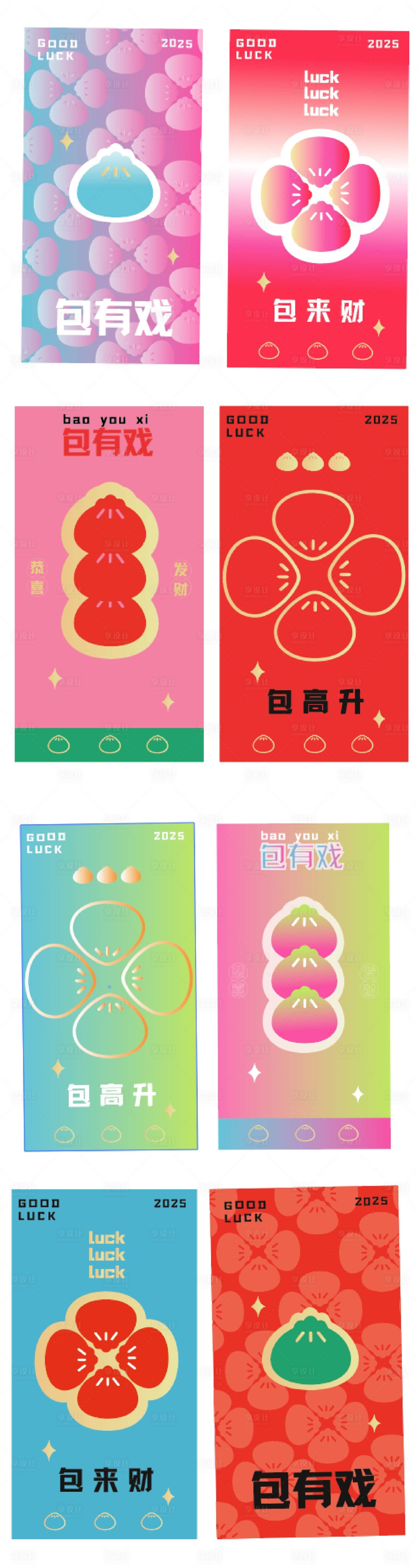 源文件下载【享设计】搜索编号：68890027377912731【红包】