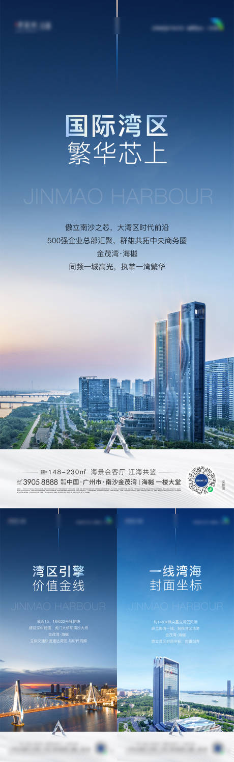 源文件下载【享设计】搜索编号：56180027180745311【商务风价值系列海报】