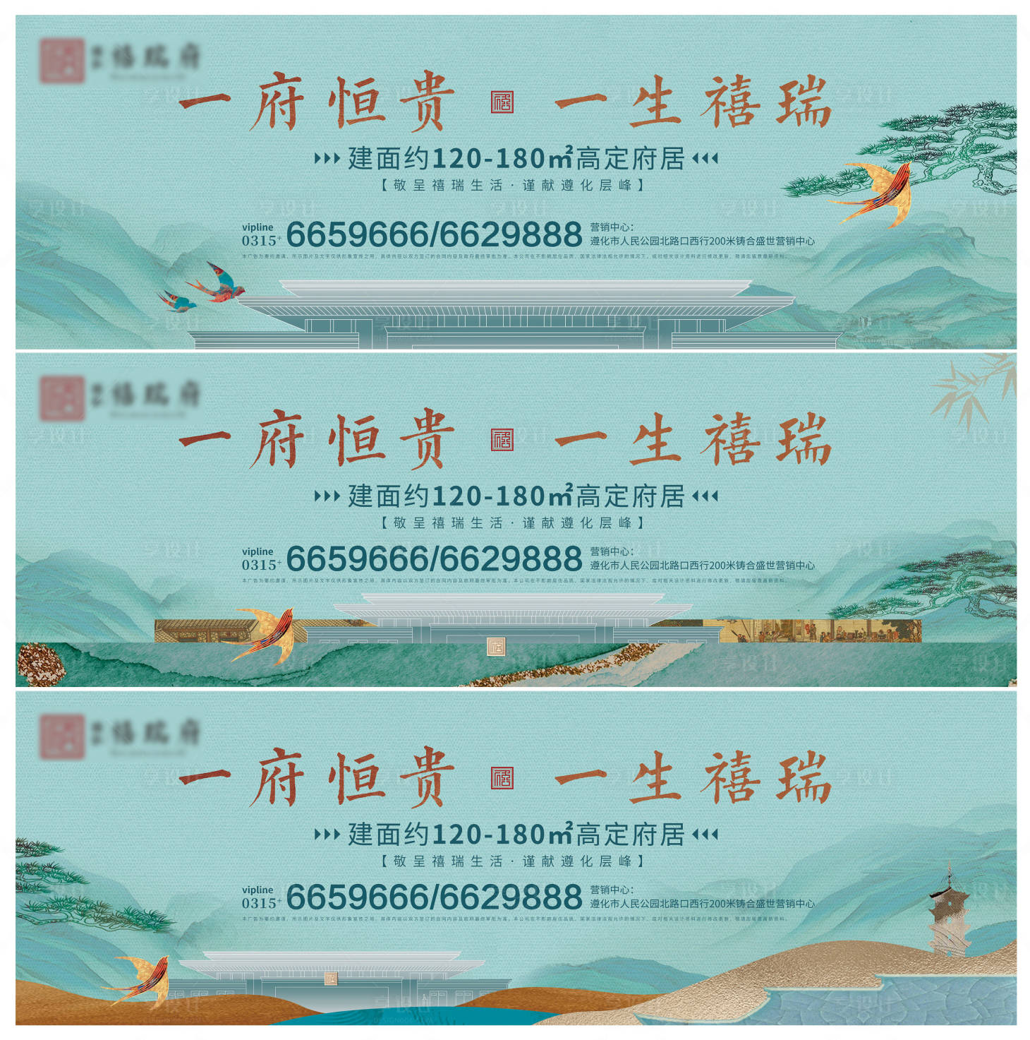 源文件下载【享设计】搜索编号：62900027319906793【新中式主视觉】