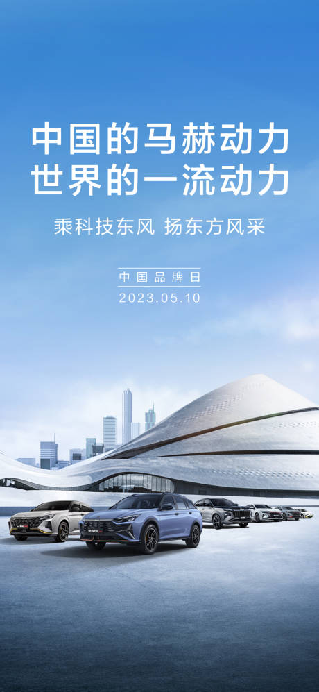 源文件下载【享设计】搜索编号：38500027247722591【汽车 】