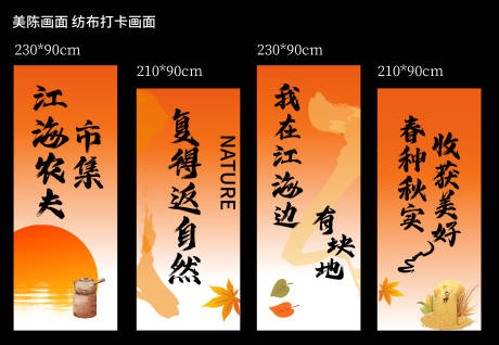 源文件下載【享設計】搜索編號：53410027111801127【美陳】