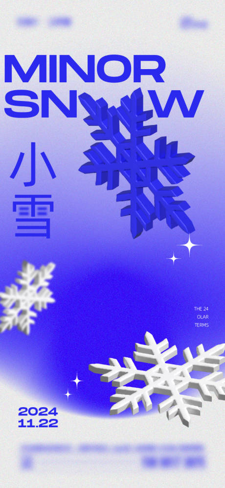 源文件下载【享设计】搜索编号：91920027316294675【小雪节气海报】