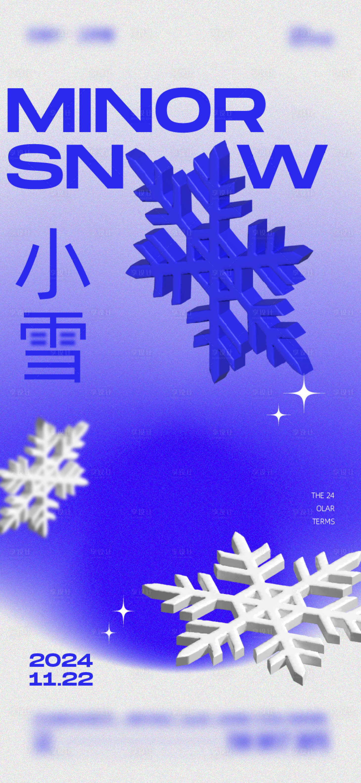 源文件下载【小雪节气海报】编号：91920027316294675