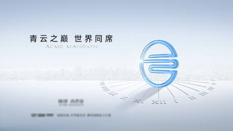 源文件下载【享设计】搜索编号：60320027574882440【房地产主画面】