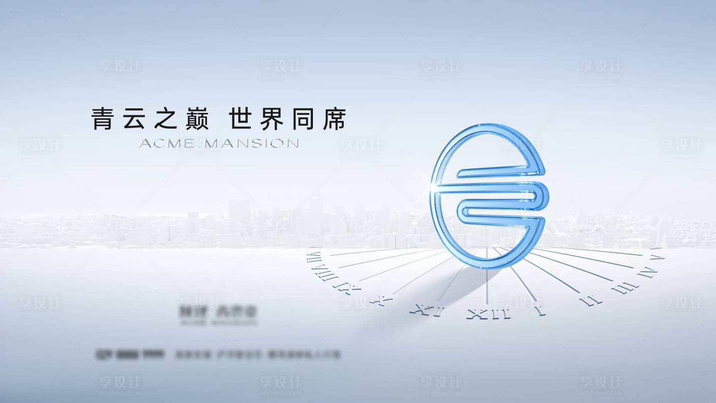 源文件下载【享设计】搜索编号：60320027574882440【房地产主画面】