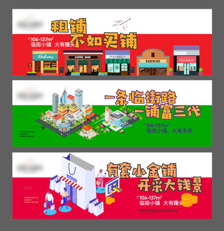 源文件下載【享設(shè)計】搜索編號：71820027118162001【創(chuàng)意海報 】