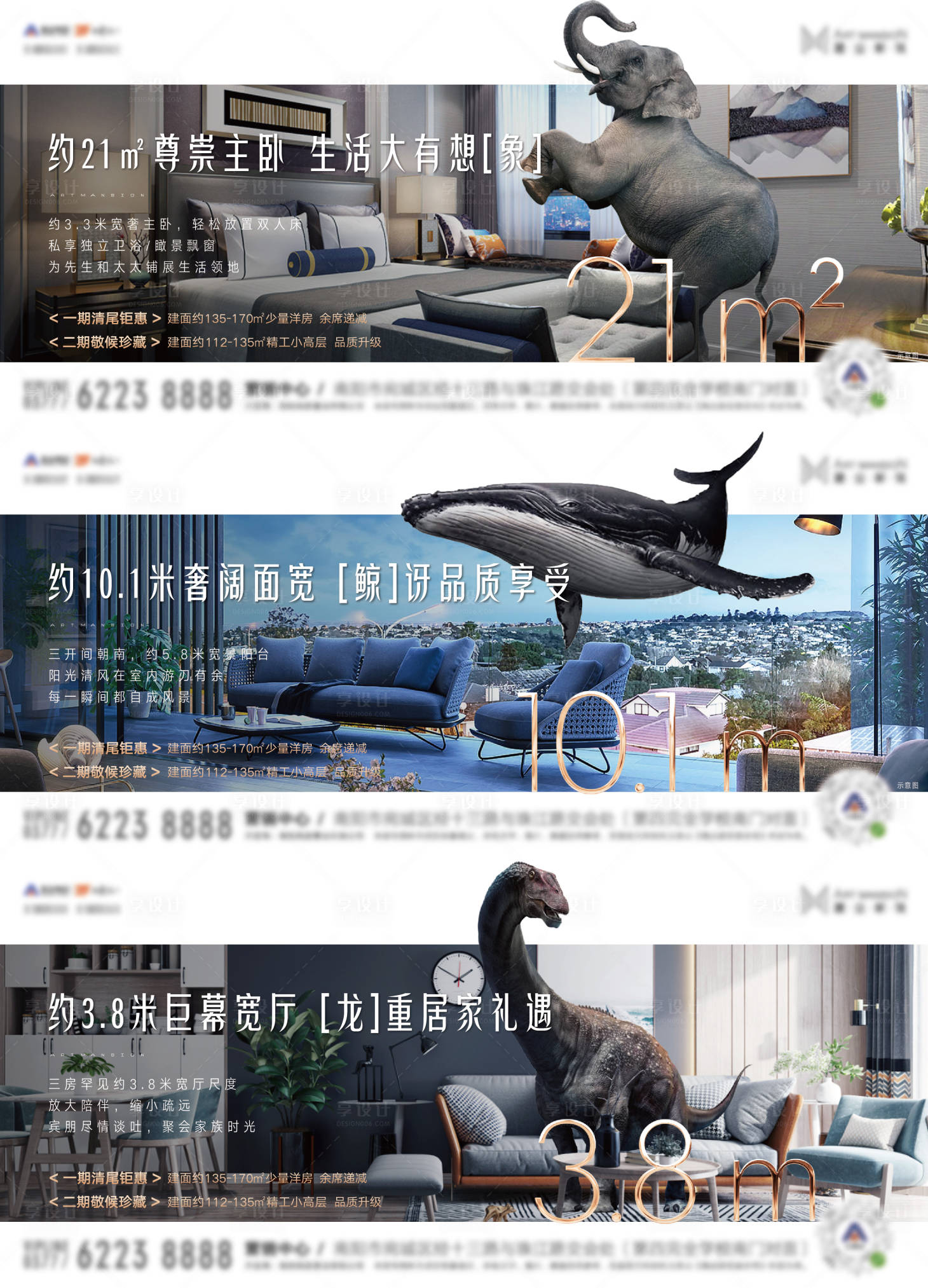 源文件下載【享設計】搜索編號：98410027589498421【戶型數據海報】