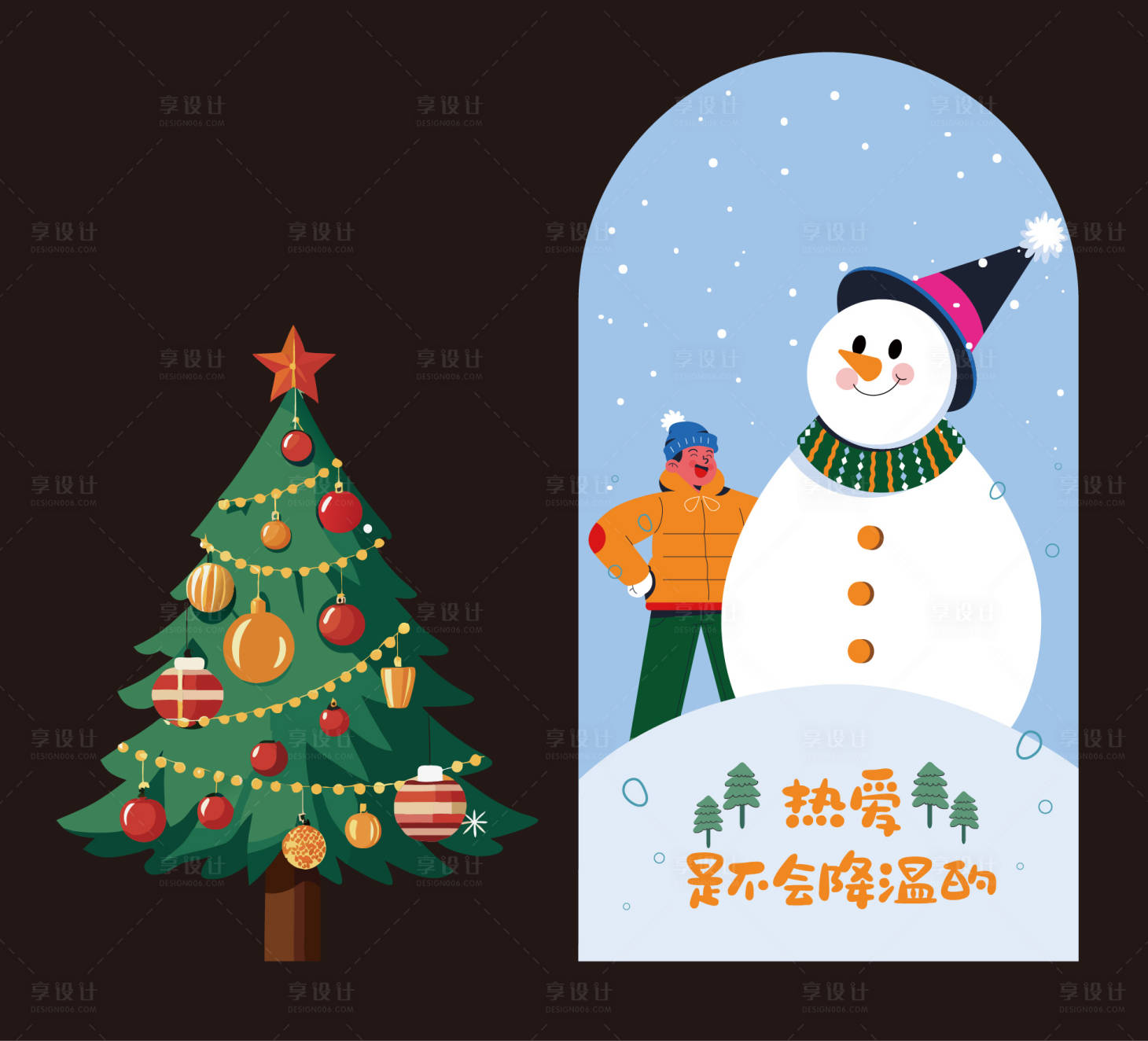 源文件下载【享设计】搜索编号：80960027542203702【圣诞节美陈装置】
