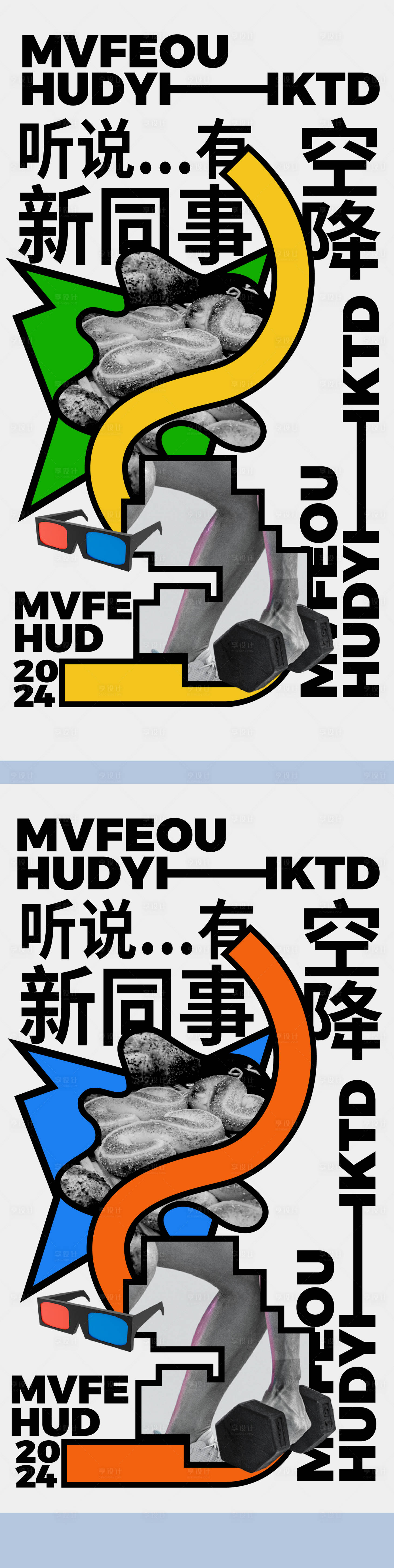 源文件下载【享设计】搜索编号：39630027241823279【新媒体公众号头图】