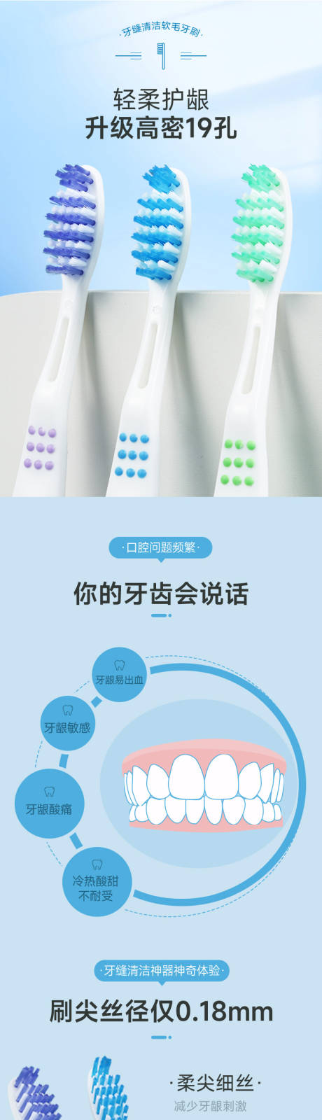源文件下載【享設(shè)計(jì)】搜索編號：94750027356164430【牙刷詳情】