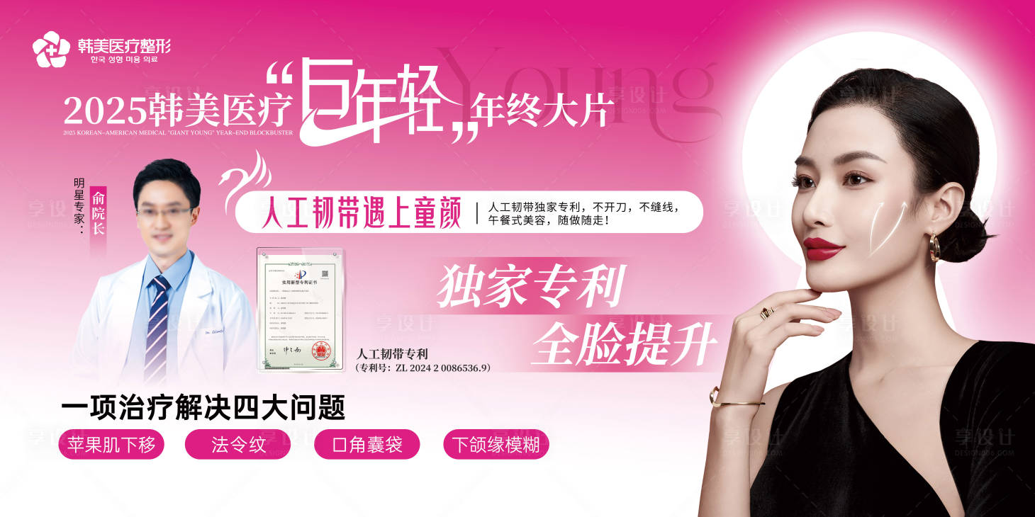 源文件下載【享設計】搜索編號：51330027498455163【會議桁架】