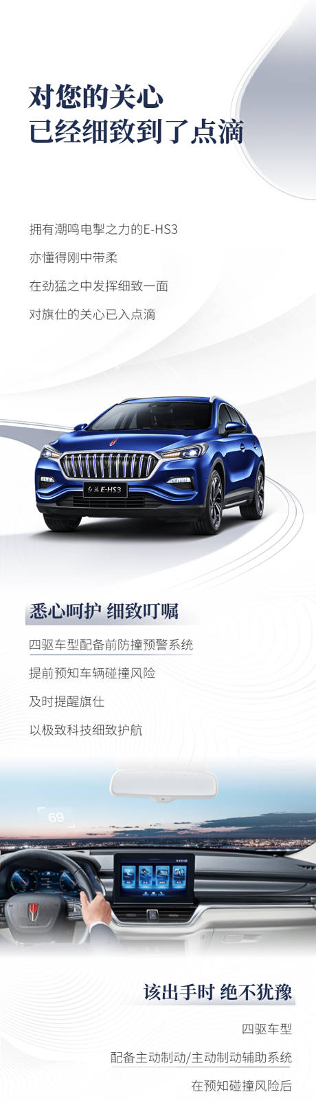 对您的关心已经细致到了点滴拥有潮鸣电