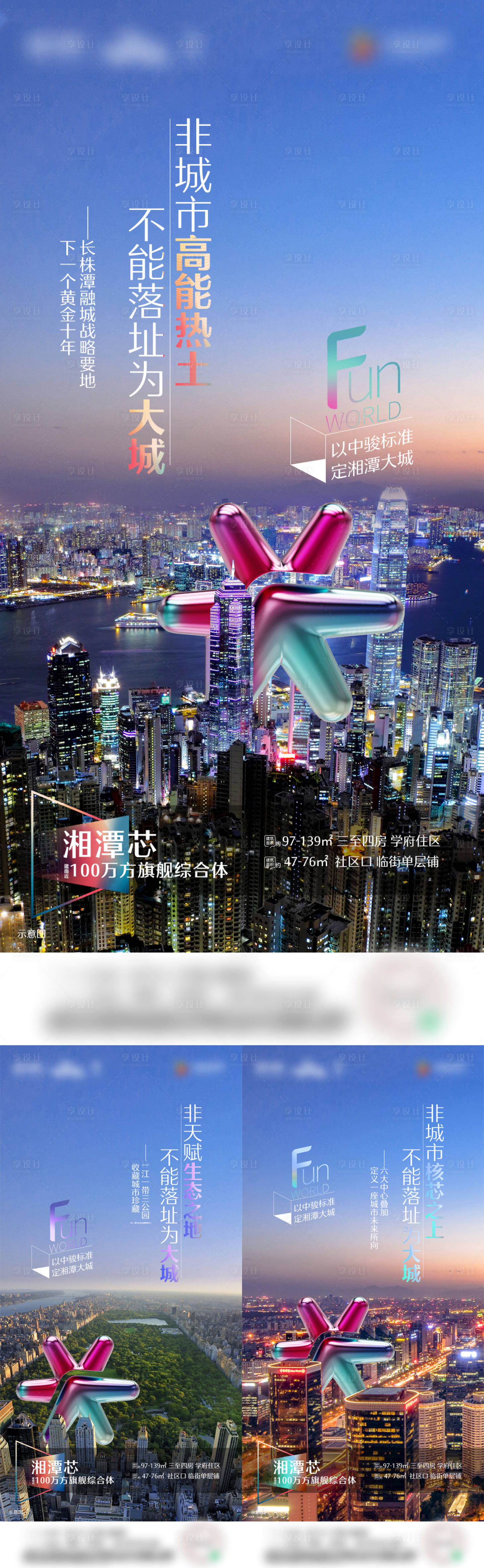 源文件下载【区域价值微单】编号：49790027515091204