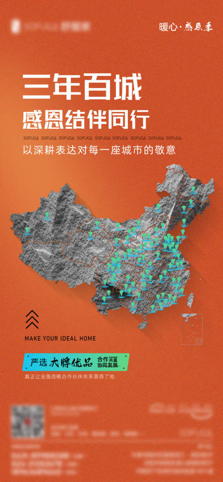 源文件下載【享設計】搜索編號：39220027525233411【城市品牌宣傳展架】